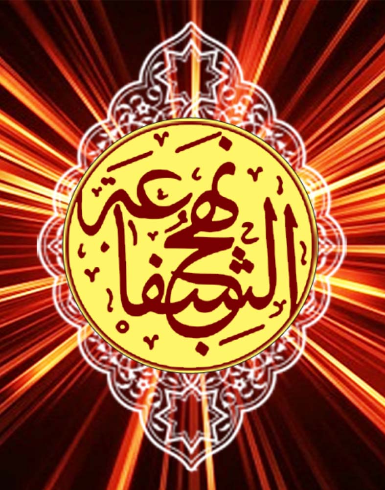 سخنرانی