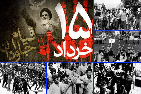 قیام پانزدهم خرداد