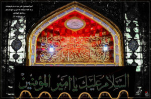 شهادت امام علی