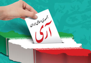 روزجمهوری اسلامی