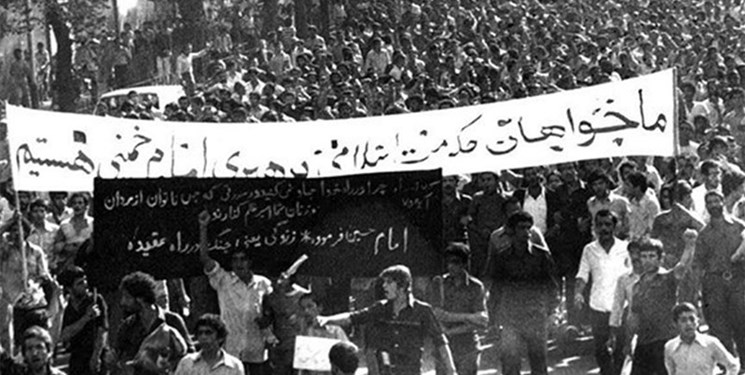 قیام پانزدهم خرداد