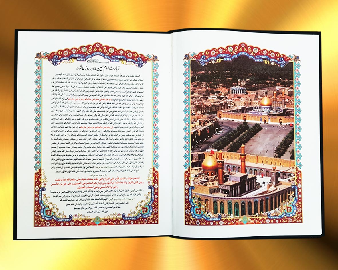 سخنرانی