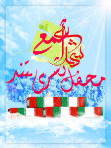 نهج