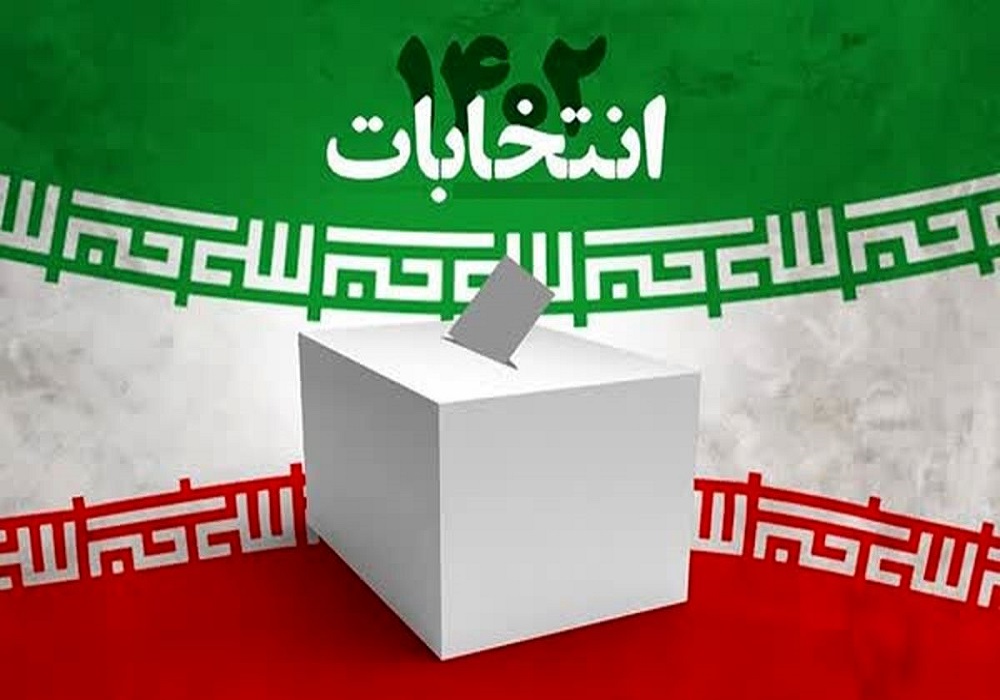 انتخابات 1402