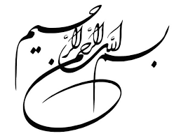 سخنرانی