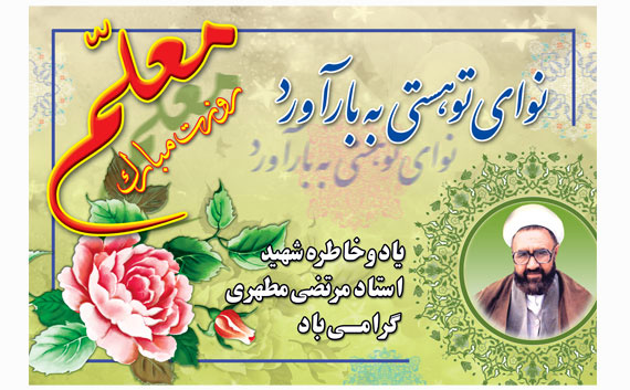 ای مجاهد