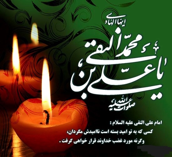 سخنرانی
