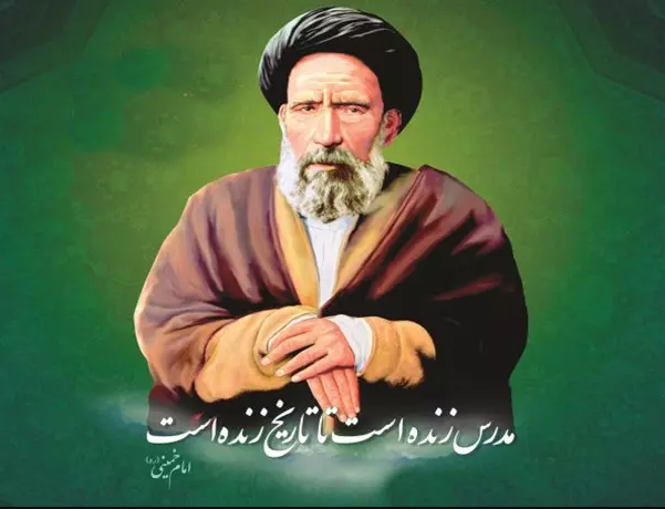 شهید مدرس