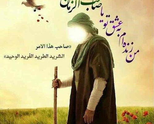 گدای عشق مهدیم