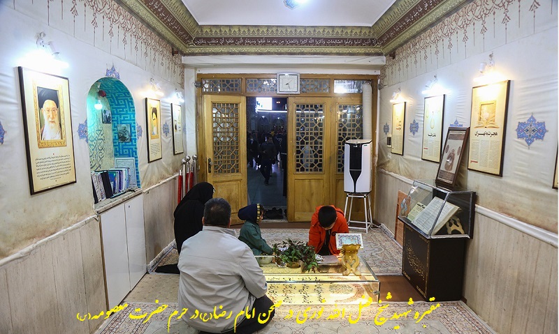 شیخ فضل الله نوری