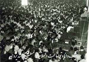 قدرت در کلام