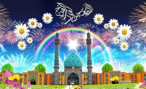 میلاد حضرت مهدی