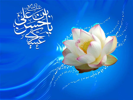 امام عسگری