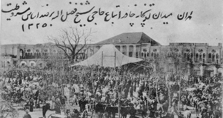 شیخ فضل الله نوری